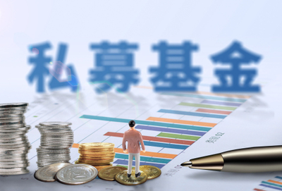 私募基金購(gòu)買(mǎi)與基金管理全流程解析