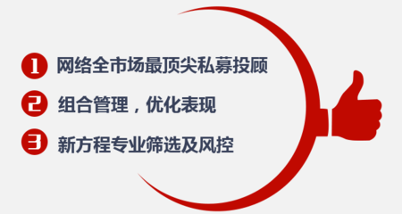新方程私募精選E6號(hào)基金 解碼私募?jí)艄S的創(chuàng)新投資邏輯